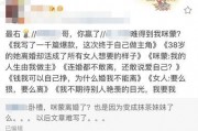 娱乐吃瓜酱文案怎么写,跟随吃瓜酱探寻明星们的真实生活